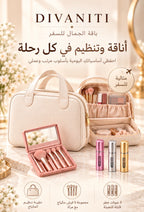 Beauty Travel Kit | Bag, Brushes & Atomizers